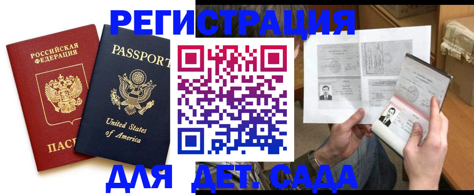 временная регистрация собственник в Щёкино