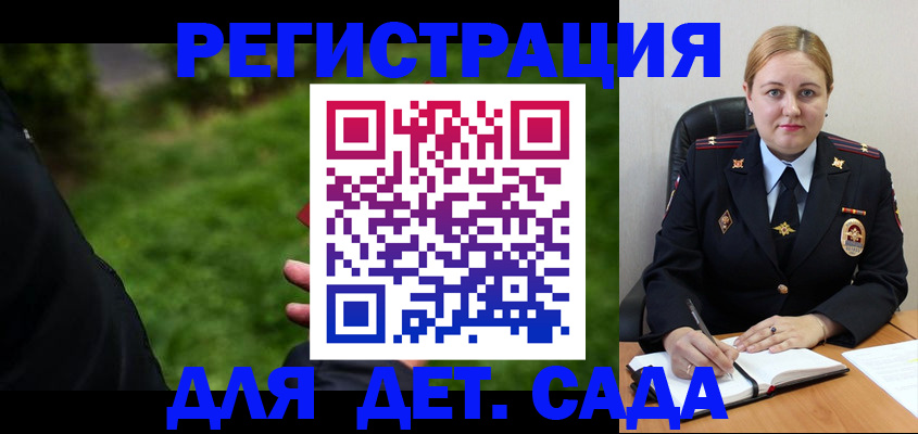 прописка иностранных граждан в Щёкино